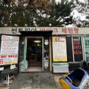 세븐일레븐 태안청포대점