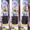 비스트(BEAST) 멤버 양요섭 생일축하 쌀드리미화환, 연탄드리미화환 - 쌀화환 드리미 이미지