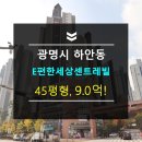 철망산근린공원(하안문화원) 네이버블로그