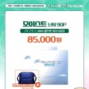 으뜸50안경 합정메세나 이미지