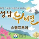 한누비투어