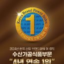 파워수산 이미지