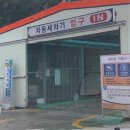 하북세차장 네이버블로그