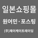 제이케이마케팅