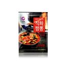 짬뽕먹는날