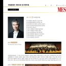 국립합창단 헨델의 메시아 이미지