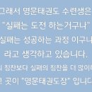 부천명문태권도 이미지