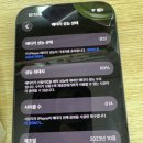 폰케어 - 서구 군분2로 54 | 아이폰 안심 폰케어 i15후기 1탄