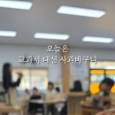 애플리라탄