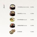 강강술래 신림본동점 이미지