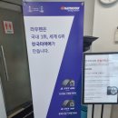 티스테이션 서청주IC점 이미지