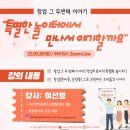 여선영아동청소년발달센터