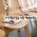 법인영해