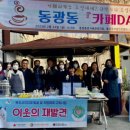 동광동주민센터 이미지