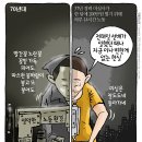 수정미싱 이미지