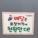 용족발