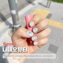 니니오뷰티