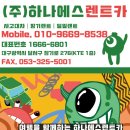 대구만촌초등학교 이미지