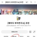 유튜브 멤버십 이용방법 이미지