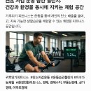 운동습관 티스토리