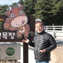 우림축산농장 이미지