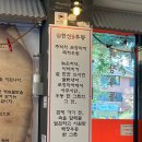 한신우동 일산백석점