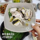 통영참복 | 통영복국맛집 국물이 개운한 복지리탕 통영참복국 졸복국맛집 만성복집