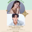 [11시＆브런치] Vol.1 이지혜X김성식 뮤지컬 콘서트 네이버블로그