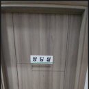 대전전기학원 이미지
