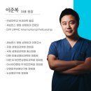 리앤업성형외과의원 | 판교성형외과,남자쌍수 부담스러워지진 않나요?