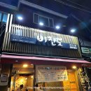 53 | 내돈내산 충정로 맛집 비진도해물뚝배기