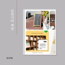 담장너머 책방