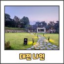 계백로776번길 이미지