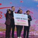 제32회 여수영취산진달래축제 이미지