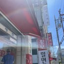 황보숯불갈비 이미지