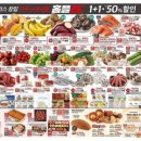 홈플러스 유성점 이미지