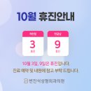 변진석성형외과의원 네이버블로그