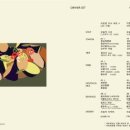 아호정 - 세종특별자치시 가름로 232 | 아호정