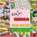 유쾌한 상상1 이미지