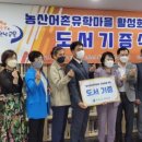 도서마을 이미지