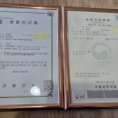토속반찬.단풍콩잎반찬.보리막장 장류외 무장아찌 등등 이미지