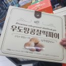 여행꿀팁 제주도 갈때마다 잘써먹는 탐나는전 10%캐시백 사용후기 발급방법 충전한도 지류형 가맹점검색