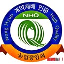 옥구농협 RPC 이미지
