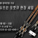 세일인터내셔날 이미지