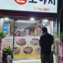 돈도야지 네이버블로그