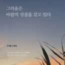 여행지에서 만난 인문학 이미지