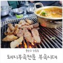 중랑역 1,4번출구사이 이미지