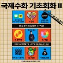 서울특별시농아인협회 중구지회 이미지