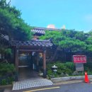 삼오복집 이미지