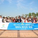 신덕바지락영어조합법인 | [gs리테일 fresh원정대] 10기 대부도 바지락체험